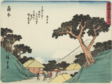 Kanbara, from the series Fifty-three Stations of the Tokaido (Tokaido gojusan tsugi), also known as