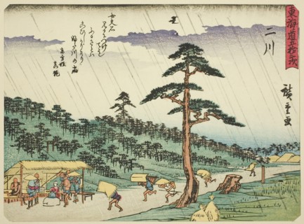 Futakawa, from the series Fifty-three Stations of the Tokaido (Tokaido gojusan tsugi), also known
