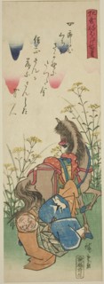 Sojo Henjo, from the series One Hundred Satirical Poems (Kyoka neboke hyakushu), 19th century,