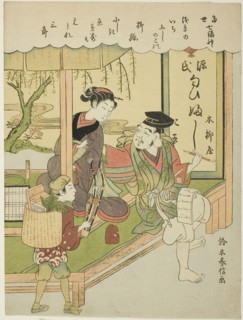 Ebisu, from the series The Seven Gods of Good Luck in Modern Life (Tosei Shichi Fukujin), c. 1769,