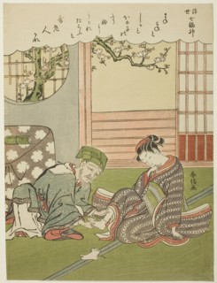 Jurojin, from the series The Seven Gods of Good Luck in the Floating World (Ukiyo Shichi Fukujin),