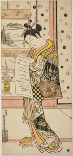 Courtesan Reading a Letter, c. 1745, Ishikawa Toyonobu, Japanese, 1711-1785, Japan, Hand-colored
