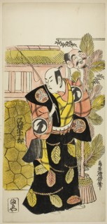 The Actor Sawamura Sojuro I as Ebisu in the play Suehiro Eho Soga, performed at the Nakamura