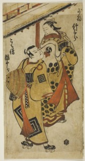The Actor Ichikawa Danjuro II as Soga no Goro and Nakamura Takesaburo I as Kewaizaka no Shosho in