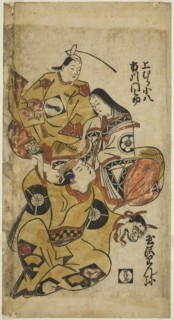 The Actors Tamazawa Rinya, Uemura Kohachi, and Ichikawa Monnosuke, c. 1715, Attributed to Torii