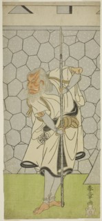 The Actor Matsumoto Koshiro III as Kikuchi Hyogo Narikage in the Play Katakiuchi Chuko Kagami,