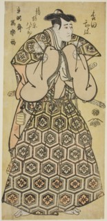 Morita Kan’ya Vll in the Role of Yura Hyogonosuke Nobutada, c. 1794, Toshusai Sharaku ??? ??,