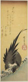 Rooster on a hillside in winter, mid–1830s, Utagawa Hiroshige ?? ??, Japanese, 1797-1858, Japan,