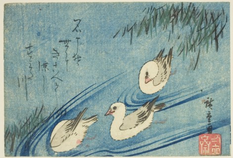 Oystercatchers, c. 1833/34, Utagawa Hiroshige ?? ??, Japanese, 1797-1858, Japan, Color woodblock