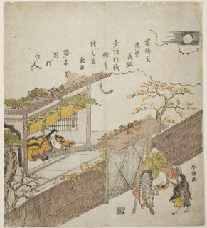 Kogo no Tsubone and Minamoto no Nakakuni, early 1760s, Suzuki Harunobu ?? ??, Japanese, 1725
