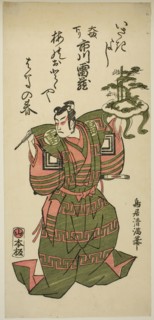 The Actor Ichikawa Raizo I, 1761, Torii Kiyomitsu I, Japanese, 1735–1785, Japan, Color woodblock