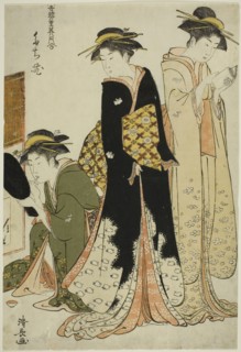 Entertainers of the Tachibana, from the series A Collection of Contemporary Beauties of the