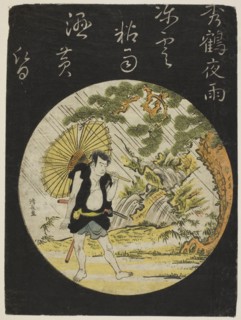 Evening Rain at Shukaku, the actor Nakamura Nakazo as Sadakuro, from an untitled series of actor