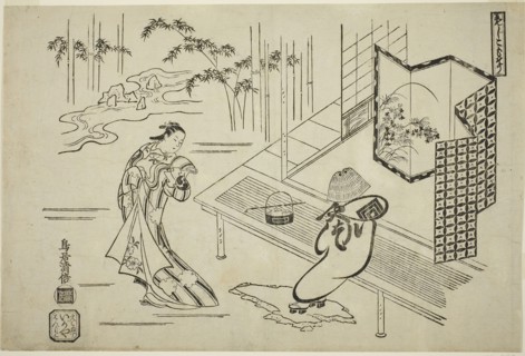 The Actors Nakamura Takesaburo I as Kewaizaka no Shosho and Ichikawa Danjuro II as Soga no Goro