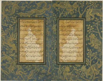 The Illuminated Border of Animals, double page from a copy of the Gulistan of Sa’di, Safavid