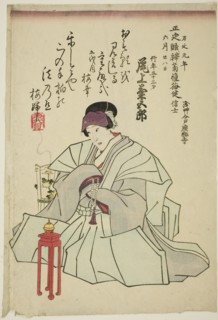 Memorial Portrait of the Actor Onoe Kikugoro IV, 1860, Utagawa School, Japanese, 19th century,