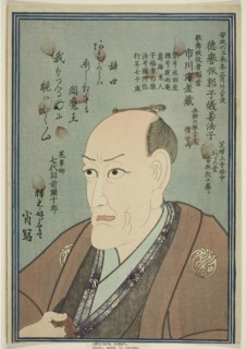 Memorial Portrait of the Actor Ichikawa Ebizo V, 1859, Japanese, 19th century, Japan, Color