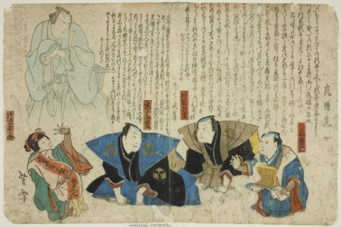 Actors Attending Memorial for Arashi Rikan III, 1863, Mori Yoshiyuki (Nansuitei Yoshiyuki),