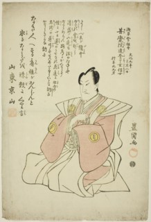 Memorial Portrait of the Actor Sawamura Sojuro IV, 1812, Utagawa Toyokuni I ?? ?? ??, Japanese,