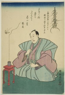 Memorial Portrait of the Actor Nakamura Utaemon IV, 1852, Suiho Henjin, Japanese, 19th century,