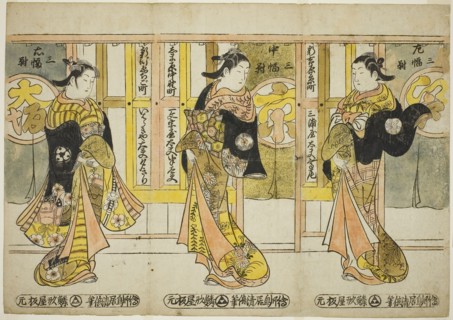 High-Ranking Courtesans of the Three Capitals, A Set of Three (Santo tayu sanpukutsui), c. 1740,