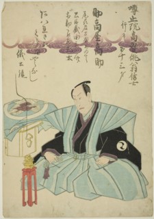 Memorial Portrait of the Actor Suketakaya Takasuke III (Sawamura Sojuro V), 1853, Japanese, 19th