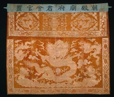 Table Frontal, Qing dynasty(1644–1911), 1804, China, Silk, warp-float faced 3:1 'Z' twill weave