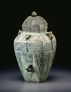 Wine Container, Shang dynasty ( About 1600–1046 BC ), 12th/11th century BC, China, Bronze, 45.0 ×