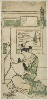 Poem by Fujiwara no Teika, from the series Yoshiwara Courtesans in the Three Evenings (Yoshiwara