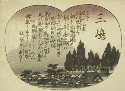 Mishima, from the series Fifty-three Pairings for the Tokaido Road (Tokaido gojusan tsui), c.