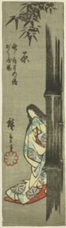 Hara, section of sheet no. 4 from the series Cutout Pictures of the Tokaido Road (Tokaido harimaze