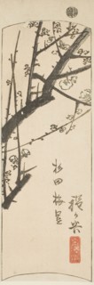 Hodogaya, section of sheet no. 2 from the series Cutout Pictures of the Tokaido (Tokaido harimaze