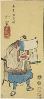 Kaga: Ataka Barrier (Kaga, Ataka no seki), section of sheet no. 10 from the series Cutout Pictures