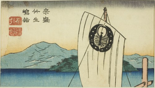 Munemori Visiting Chikubu Island in the play Nunobiki Monogatari (Munemori Chikubushima mode,