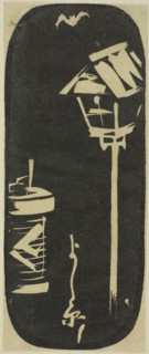 Yoshiwara, section of a sheet from the series Cutouts of Famous Places in Edo (Harimaze Koto