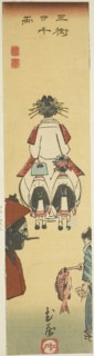 Musashi, section of sheet no. 6 from the series Cutout Pictures of the Provinces (Kunizukushi