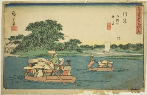 Kawasaki: Ferry Boats at Rokugo (Kawasaki, Rokugo no watashibune), from the series Fifty-three