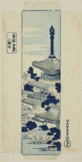 Cherry blossoms at Ueno, wrapper for the series One Hundred Views of the Eastern Capital (Toto