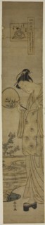 The Jewel River of Bush Clovers (Hagi no Tamagawa), from the series Six Jewel Rivers in Popular
