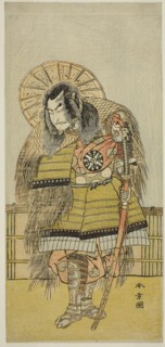 The Actor Nakamura Nakazo I as Takechi Jubei Mitsuhide in the Play Shusse Taiheiki, Performed at