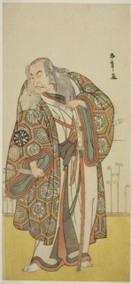 The Actor Nakamura Nakazo I as the Sword Master Takuma Genryu (?) in the Play Edo no Fuji Wakayagi