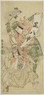The Actors Nakamura Nakazo I and Ichikawa Komazo I in the dance scene Shakkyo (The Stone Bridge) in