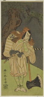 The Actor Matsumoto Koshiro II as Osada no Taro Kagemune Disguised as the Woodcutter Gankutsu no