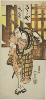 The Actor Otani Hiroji III as Satsuma Gengobei in Part Two of the Play Iro Moyo Aoyagi Soga (Green