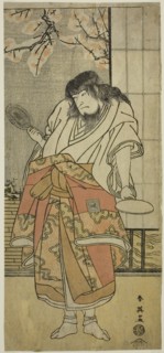The Actor Ichikawa Komazo II as the monk Shunkan in the play Shunkan Shima Monogatari, performed at