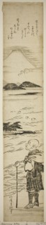 Priest Saigyo Contemplating Mount Fuji, c. 1770s, Kitao Shigemasa, Japanese, 1739-1820, Japan,