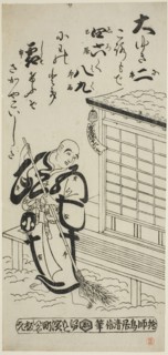 A Priest Sweeping in the Snow, 1731, Torii Kiyonobu II, Japanese, active c. 1725-61, Japan, Color