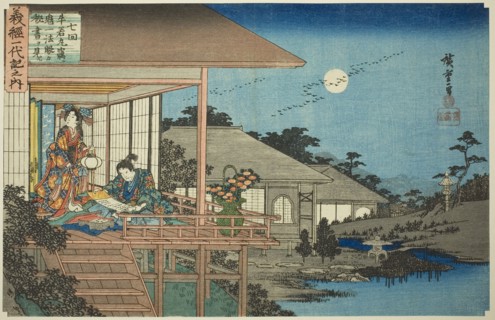 No. 7: Ushiwakamaru Reading Kiichi Hogan’s Secret Scroll (Nanakai, Ushiwakamaru hisoka ni Kiichi