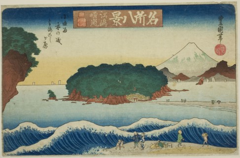 Clearing Weather at Enoshima, Morokoshigahara off the Shore of Koyurugi (Enoshima seiran, Koyurugi