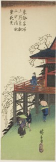 Viewing Cherry Blossoms from Kiyomizu Hall at Toeizan in Ueno (Ueno Toeizan chu Kiyomizudo no